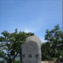 전주토요일산악회 2016년 8월13일(토) 함양 영취산~부전계곡 (1,075m)산행 신청&명단 이미지