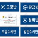 수동현대서비스 이미지