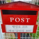 청도공업사(팽성점) 이미지