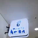 상봉퍼스트본정형외과의원 네이버블로그