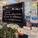 남해생아구 - 유성구 은구비로155번길 44-12 | [대전 유성 죽동 맛집] 남해생아구 아구찜 노은동 회식장소