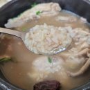 가보세삼계탕 이미지