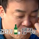 대추나무집 이미지