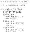 오토김밥 동대문점 이미지