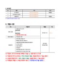 안곡고등학교 이미지