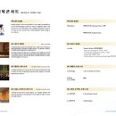 대구플루트뮤직페어 이미지