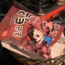 만약에노래타운 네이버블로그