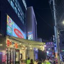 민지네슈퍼