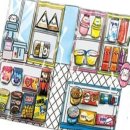 달콤하우스 이미지