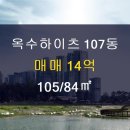 하이츠부동산공인중개사사무소 이미지