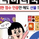 도세무회계