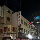 수원-1855 | 수원 인계동클라이밍 [ 킹콩클라이밍 ] 클라이밍 일일체험 후기