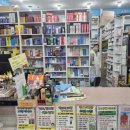 송촌프라자약국 이미지