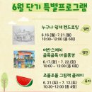 인천광역시교육청연수도서관 이미지