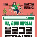 티더블유아이지(주)