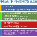 아현시티 이미지