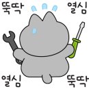 연천현대공업사 이미지