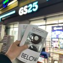 지에스25(GS25)우정코아루점 이미지