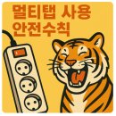아성안전공구종합상사 네이버블로그