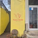 나나애견 | 거제 애견동반 브런치카페 나나의주전자