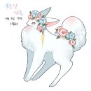 해오름달보름