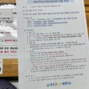 아이노리에듀 | 용산구/ 아기 장난감 대여 <용산 아이노리 장난감나라>
