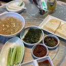 삼척골뱅이 이미지