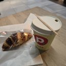 이동경로식당 | 베르겐에서 트롬쇠 이동 방법 SAS 스칸디나비아항공 이용후기