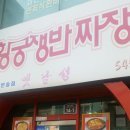 황궁 이미지