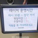 플라이비 골프존 | 경기도 아이랑 가볼만한 곳 체험형 실내 키즈카페 디스커버스 의왕 주말 후기(주차,카페메뉴)
