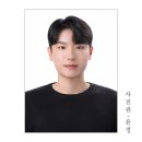희망당 | 발산역 증명사진 15분 완성 취업,여권도 사진관윤경에서 OK!