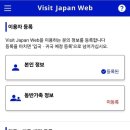 비짓유럽