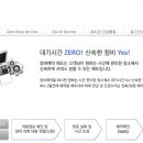 쌍용자동차 함양서비스프라자 이미지