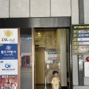 디케이(DK)탑마트 네이버블로그