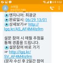 엘지전자충주서비스센터 이미지