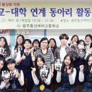 조선대학교여자고등학교 이미지