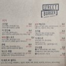 고든램지 스트리트 버거 후기｜인천 롯데백화점 지하1층 푸드에비뉴 구경