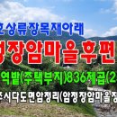 나주호농장 이미지