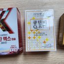 편한이웃약국 이미지