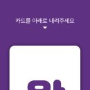 육회지존 - 안산시 단원구 초지2로 67-7 | 육회지존