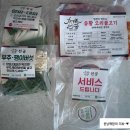선궁의 오리불고기 밀키트 택배후기
