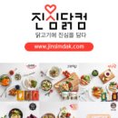 고기닭컴