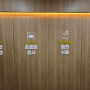 장연합의원 이미지