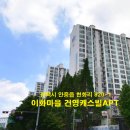홈플러스 평택안중