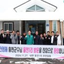 율전1리 경로당 이미지