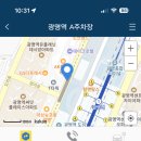 KTX환승주차장 이미지