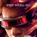 피닉스코리아㈜ 이미지