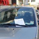 평우 개인택시 복지매장 이미지