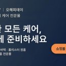 해피데이의료기기 이미지