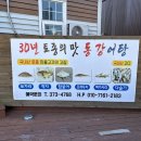 청도군청 앞 이미지